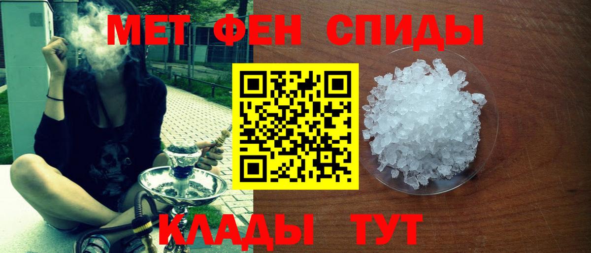 АМФЕТАМИН  АМФ  Жуковский  АМФЕТАМИН 97%  Вход с VPN 