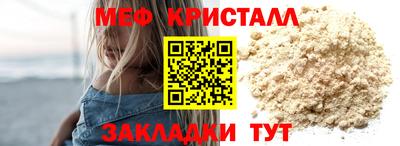 СК Белорецк