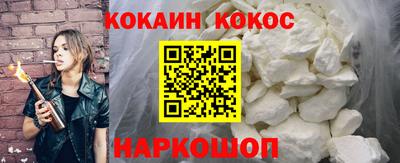 ешки Бердск