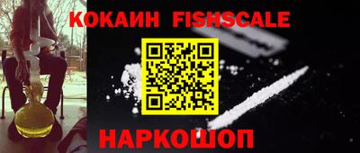 мяу мяу кристалл Белореченск