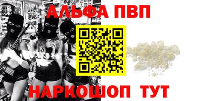 мдпв Аша