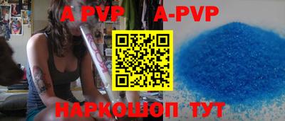 мдпв Аша