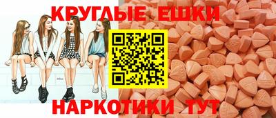 PSILOCYBIN Ачхой-Мартан