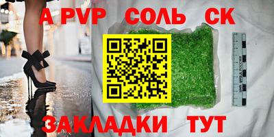 гашиш Баксан