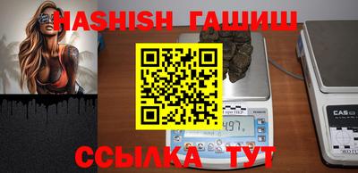 гашиш Баксан