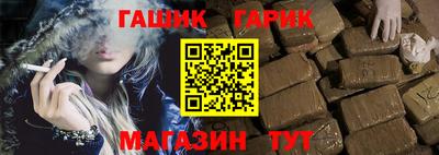 гашиш Баксан