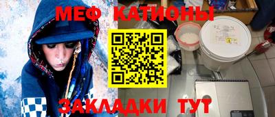 ешки Бердск