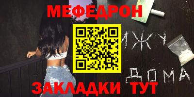 ешки Бердск