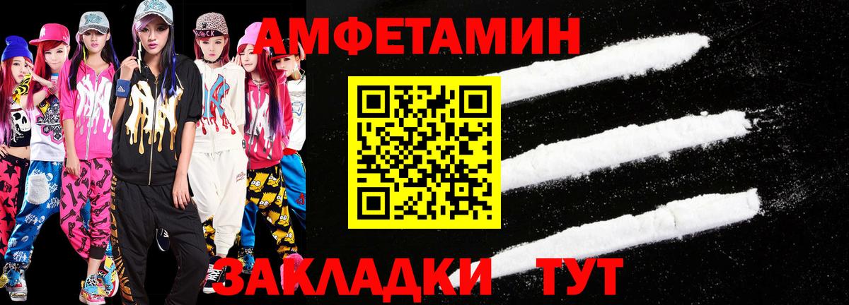 Метамфетамин винт  Вход с VPN  Жуковский 